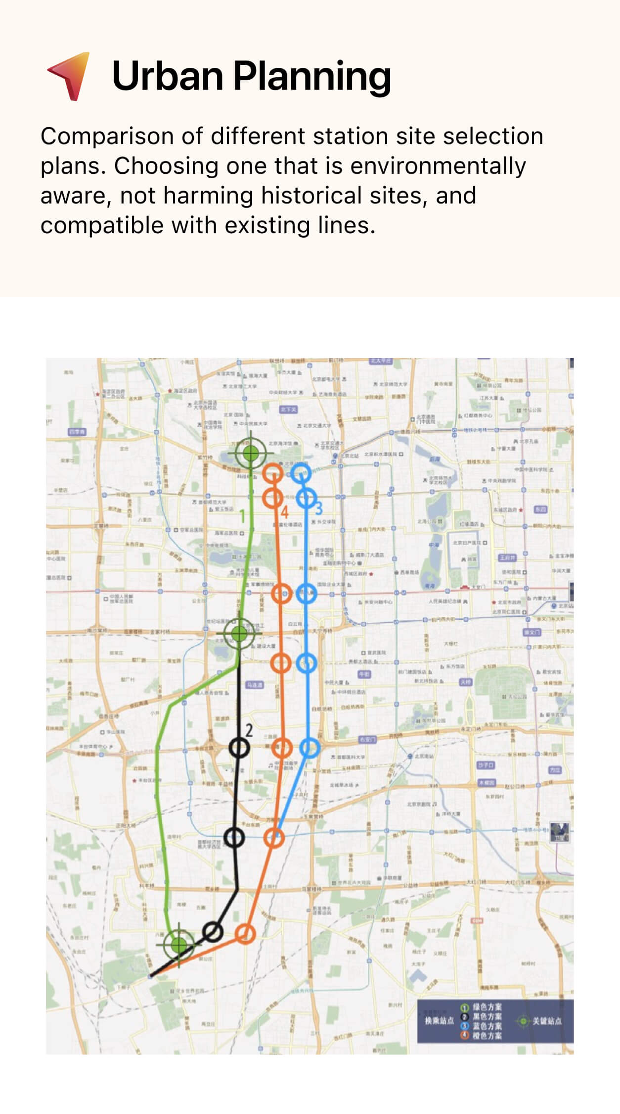Metro Design Screenshot 1